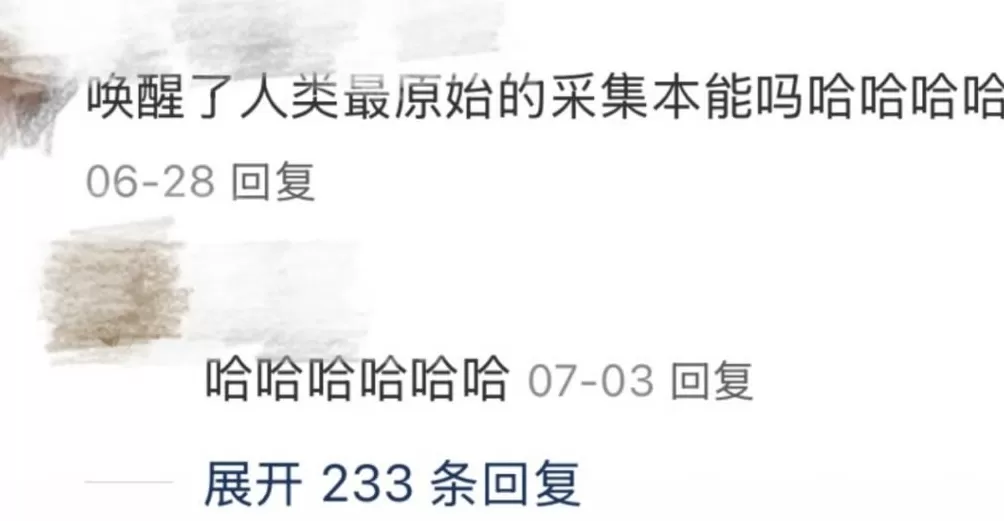 “带薪减肥”走红:身材更美,收入不菲-第27张图片- “带薪减肥”走红:身材更美,收入不菲-第27张图片-