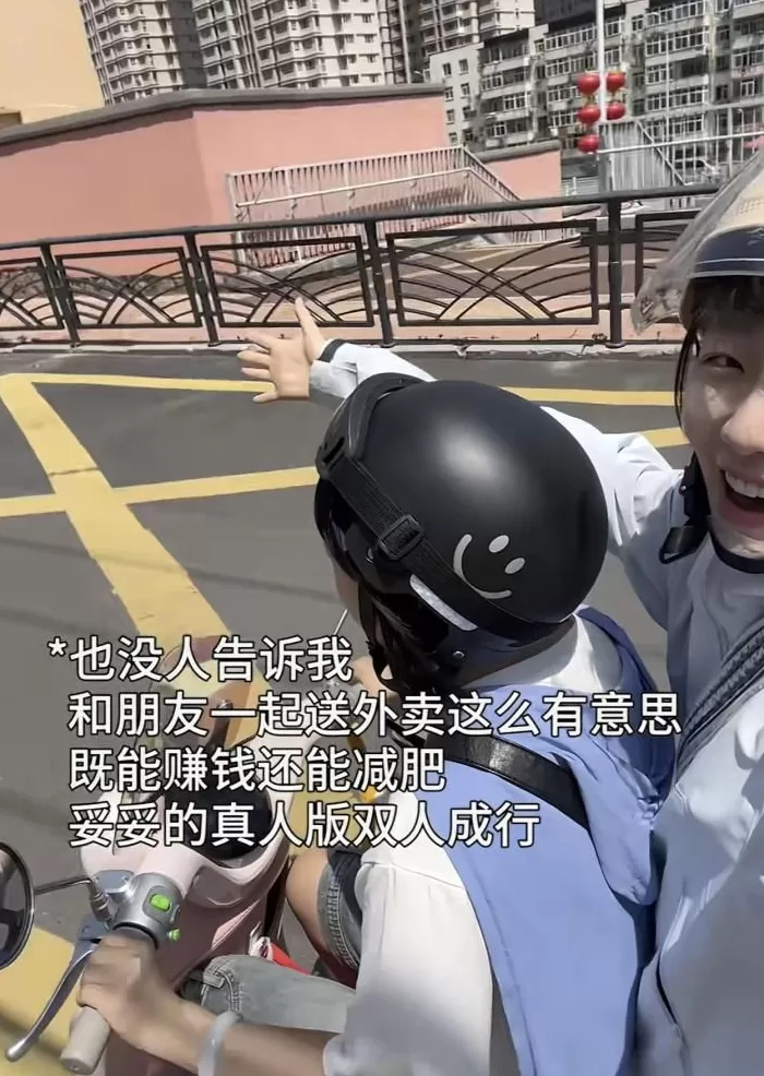 “带薪减肥”走红:身材更美,收入不菲-第36张图片- “带薪减肥”走红:身材更美,收入不菲-第36张图片-