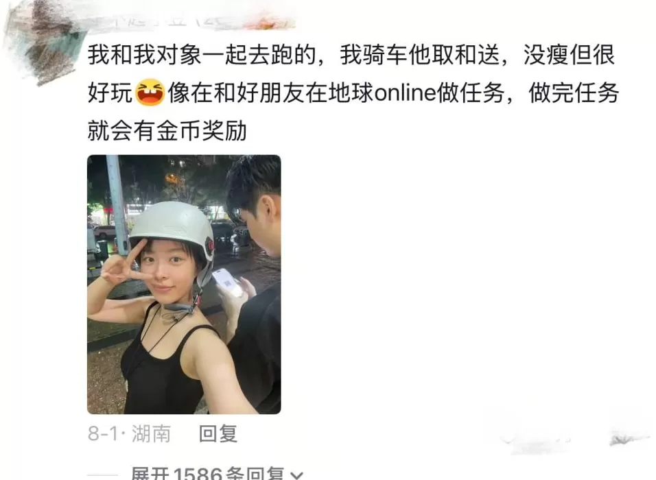 “带薪减肥”走红:身材更美,收入不菲-第41张图片- “带薪减肥”走红:身材更美,收入不菲-第41张图片-