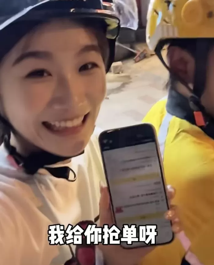 “带薪减肥”走红:身材更美,收入不菲-第40张图片- “带薪减肥”走红:身材更美,收入不菲-第40张图片-