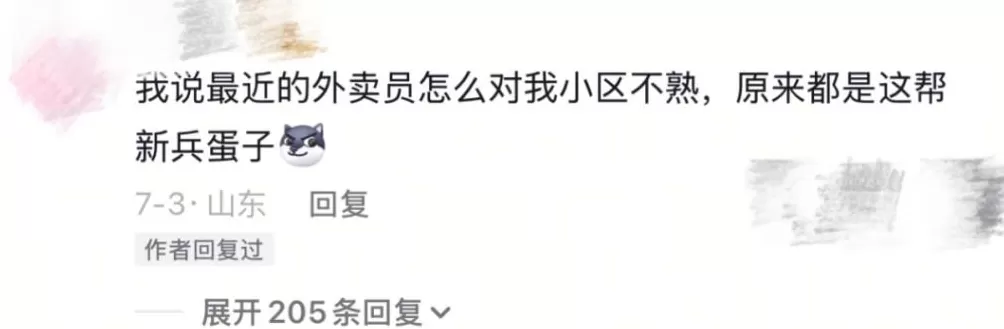 “带薪减肥”走红:身材更美,收入不菲-第45张图片- “带薪减肥”走红:身材更美,收入不菲-第45张图片-