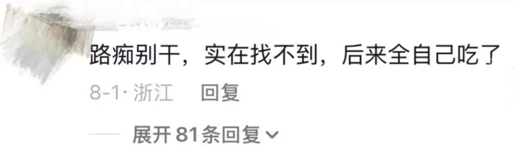 “带薪减肥”走红:身材更美,收入不菲-第46张图片- “带薪减肥”走红:身材更美,收入不菲-第46张图片-