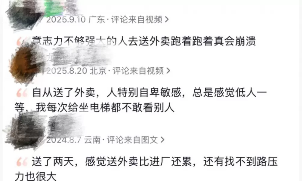 “带薪减肥”走红:身材更美,收入不菲-第47张图片- “带薪减肥”走红:身材更美,收入不菲-第47张图片-