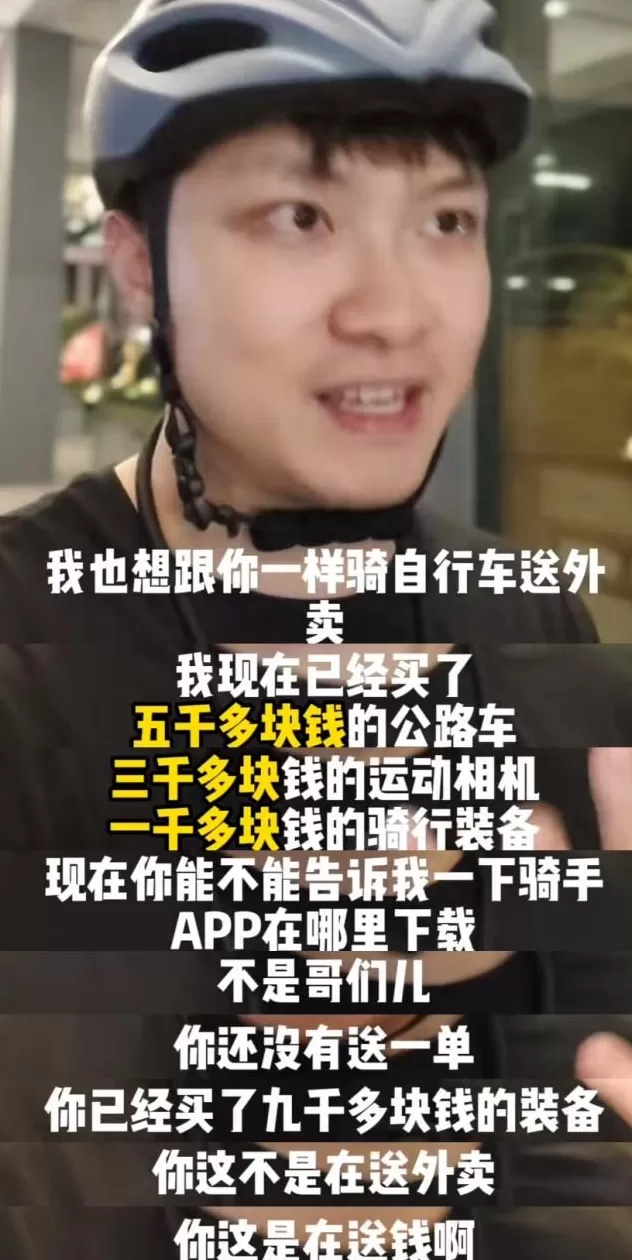 “带薪减肥”走红:身材更美,收入不菲-第51张图片- “带薪减肥”走红:身材更美,收入不菲-第51张图片-