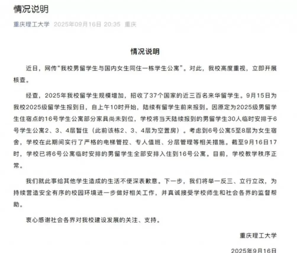 “人大刚子”，有多“刚”？-第8张图片-