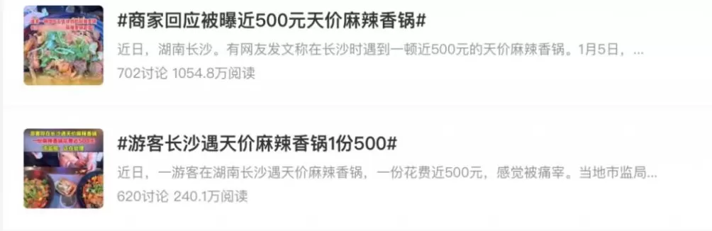 月薪3万，也不敢吃“快餐界爱马仕”-第4张图片-