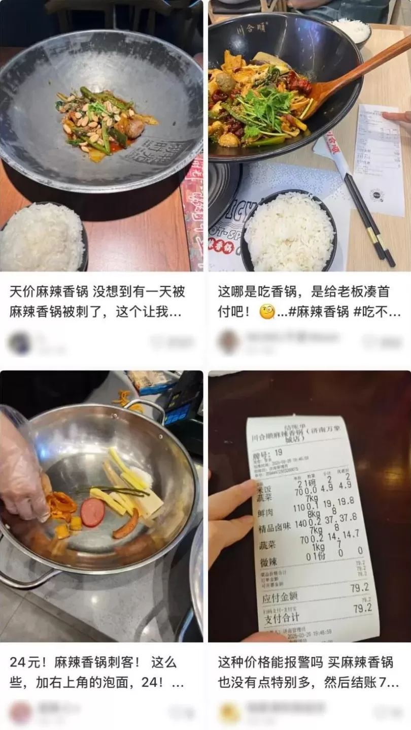 月薪3万，也不敢吃“快餐界爱马仕”-第14张图片-