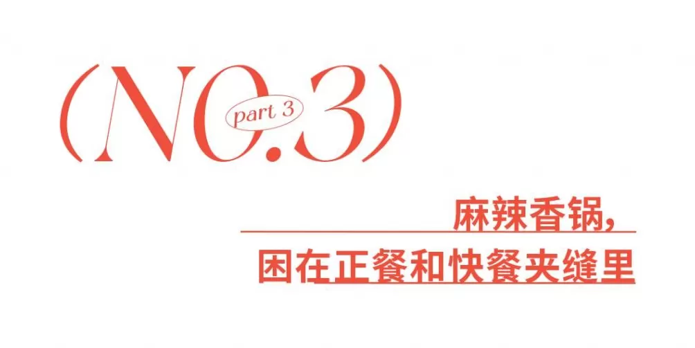 月薪3万，也不敢吃“快餐界爱马仕”-第20张图片-
