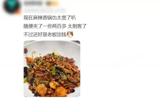 月薪3万，也不敢吃“快餐界爱马仕”-第27张图片-