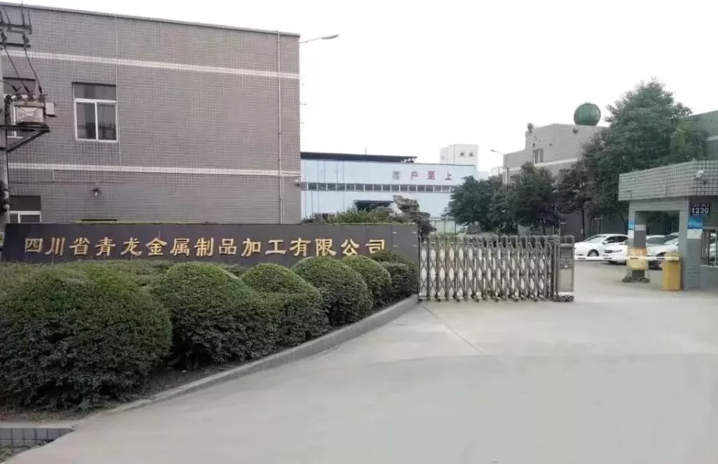 回乡办厂遇困境,川企困在债务中:1300多万贷款被大连银行甩卖后,变5000多万债务-第1张图片- 回乡办厂遇困境,川企困在债务中:1300多万贷款被大连银行甩卖后,变5000多万债务-第1张图片-