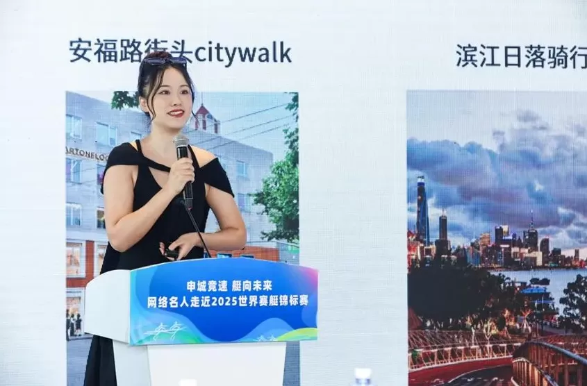 “申城竞速 艇向未来——网络名人走近世界赛艇锦标赛”网络大V沙龙活动举行-第6张图片-