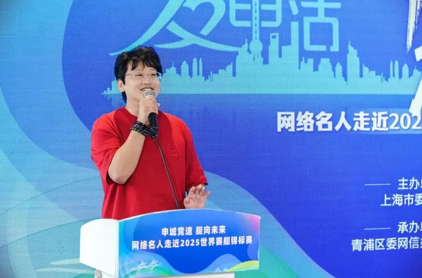 “申城竞速 艇向未来——网络名人走近世界赛艇锦标赛”网络大V沙龙活动举行-第9张图片-