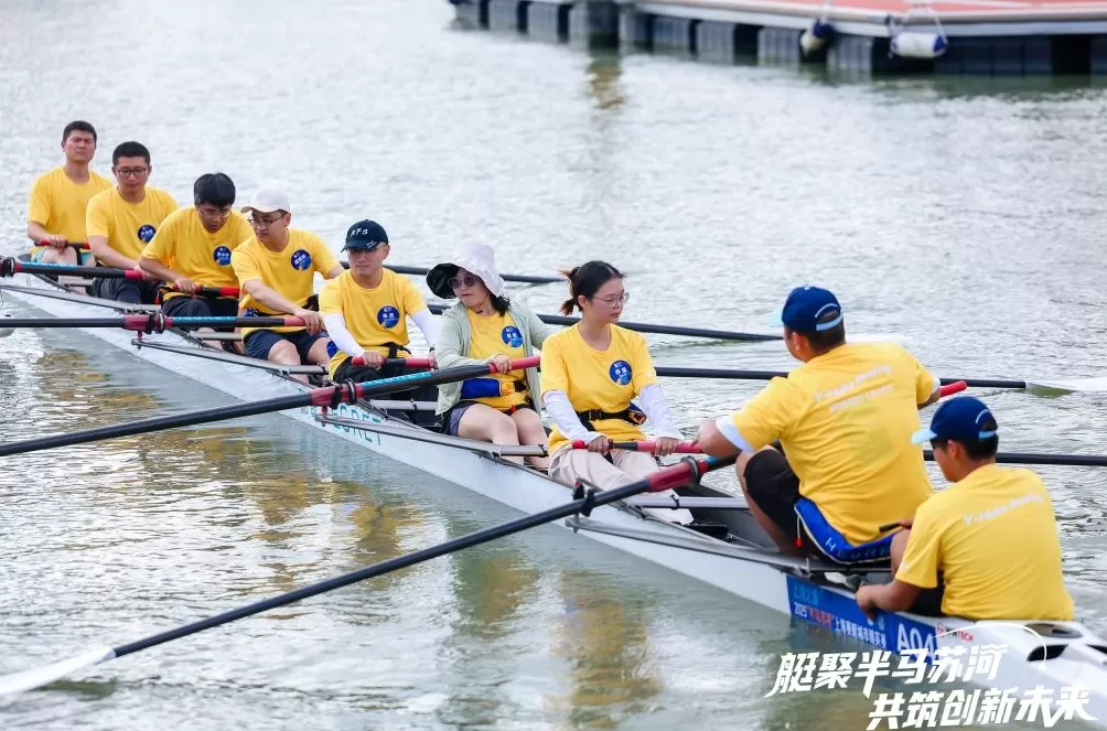 暂离科研“冷板凳”，上海青年科学家齐聚苏州河开展赛艇竞技-第2张图片-