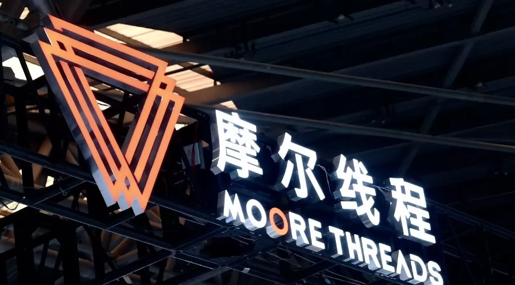 摩尔线程将于9月26日首发上会,拟募资80亿元-第1张图片- 摩尔线程将于9月26日首发上会,拟募资80亿元-第1张图片-