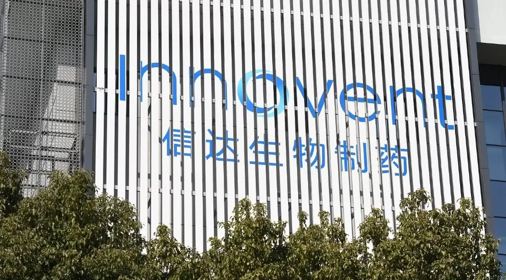 信达生物玛仕度肽获批糖尿病适应证，如何与礼来及诺和诺德明星药竞争？-第1张图片-