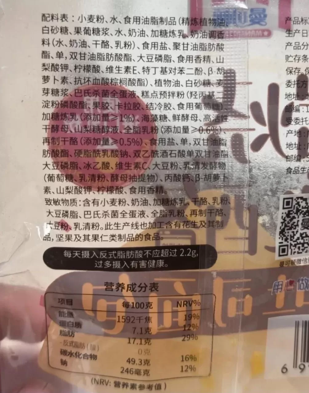 “学校饭菜有异味”,上海家长急了-第6张图片- “学校饭菜有异味”,上海家长急了-第6张图片-