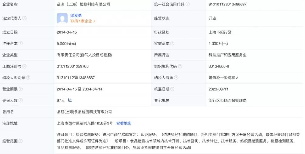 “学校饭菜有异味”,上海家长急了-第13张图片- “学校饭菜有异味”,上海家长急了-第13张图片-