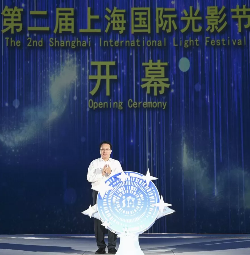 第二届上海国际光影节开幕,为世界展现又一场流光溢彩的梦幻盛会,龚正启动-第1张图片- 第二届上海国际光影节开幕,为世界展现又一场流光溢彩的梦幻盛会,龚正启动-第1张图片-