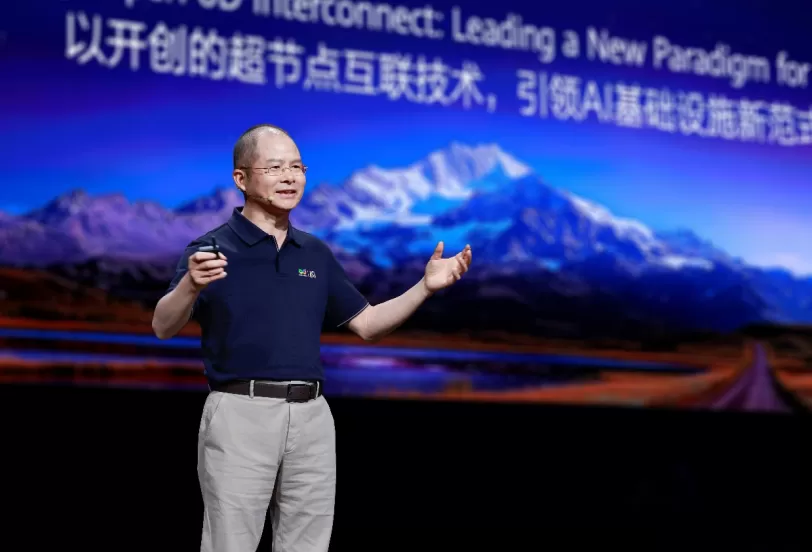 徐直军:华为核心战略就是“超节点+集群”,规避中国芯片制造工艺受限-第1张图片- 徐直军:华为核心战略就是“超节点+集群”,规避中国芯片制造工艺受限-第1张图片-