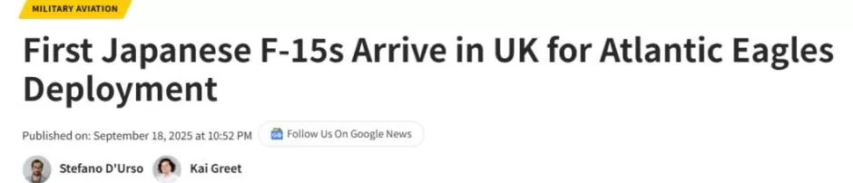 史无前例！日本战斗机已降落欧洲基地-第1张图片-