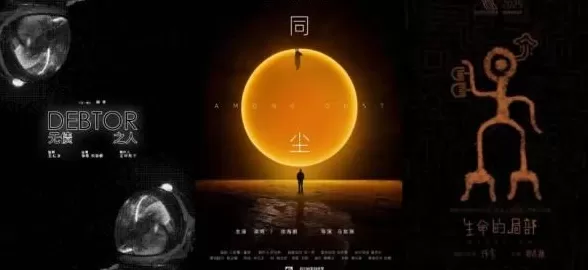 年轻科幻人，镜头转向太空｜内容生命力-第2张图片-