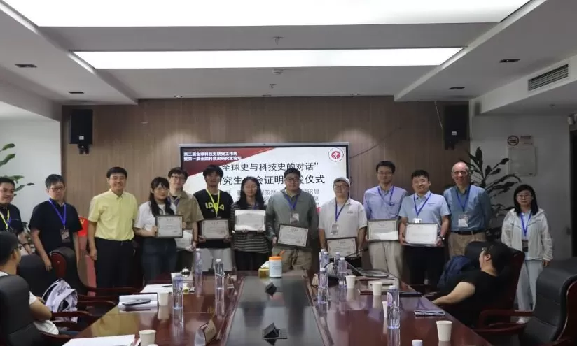 全球史与科技史的对话-第9张图片-