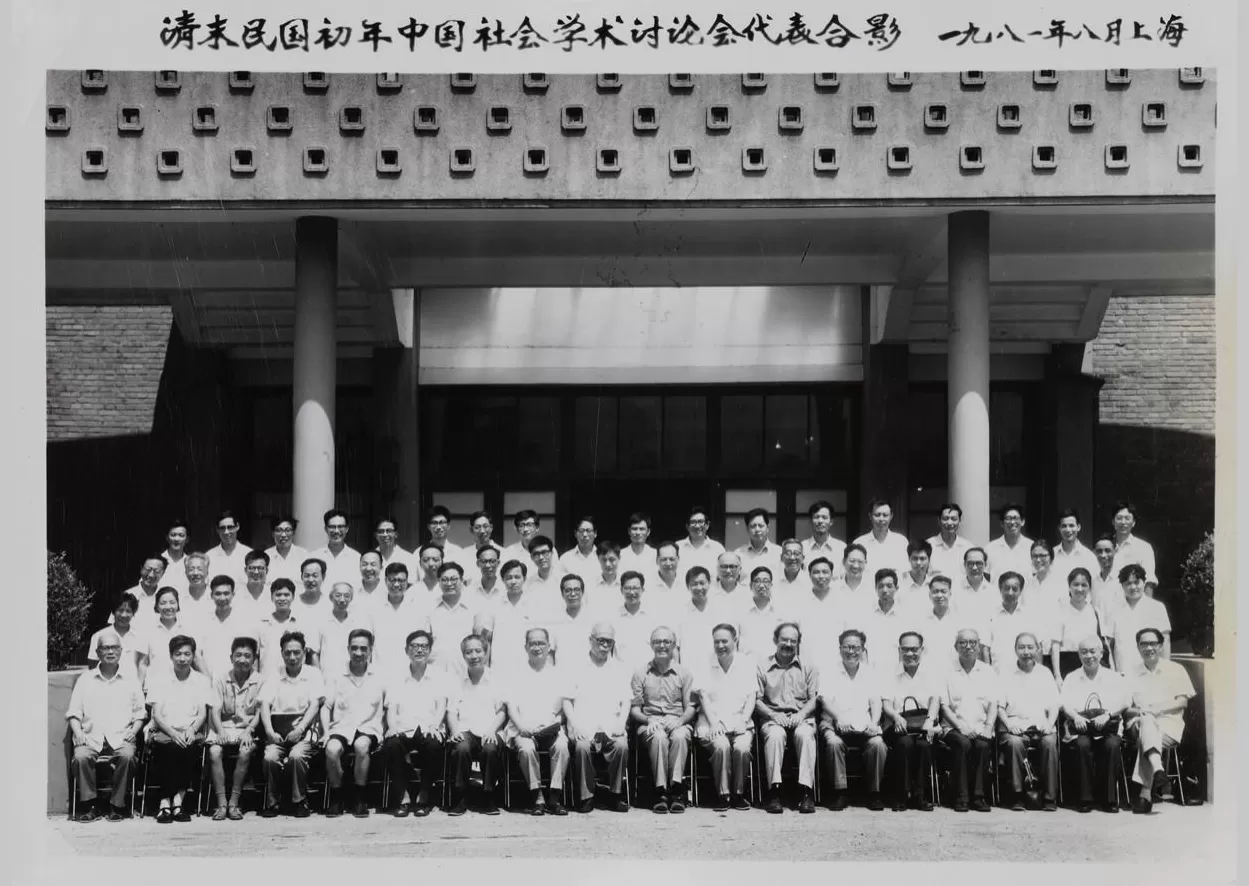 复旦史学百年︱中国近代史学科在复旦大学的起步和成长（1952—1982）-第7张图片-