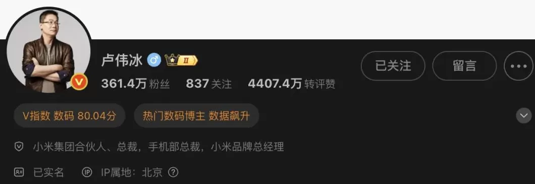 小米宣布空调10年免费包修，格力高管回应：不用修才是实力-第1张图片-