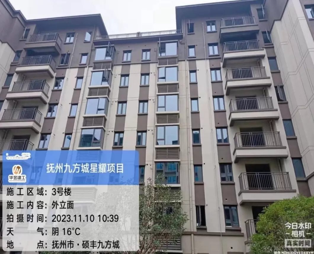 抚州一开发商涉嫌伪造竣工验收公章被立案，住房保障中心称将核实-第1张图片-