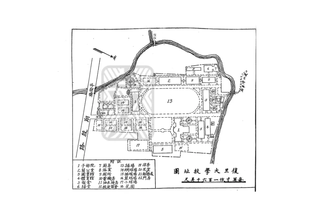 一百年前，复旦史学系成立背后的人与时代-第3张图片-