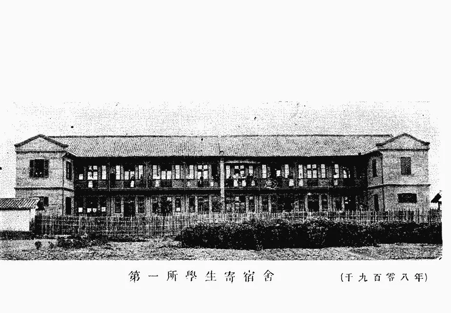 一百年前，复旦史学系成立背后的人与时代-第2张图片-