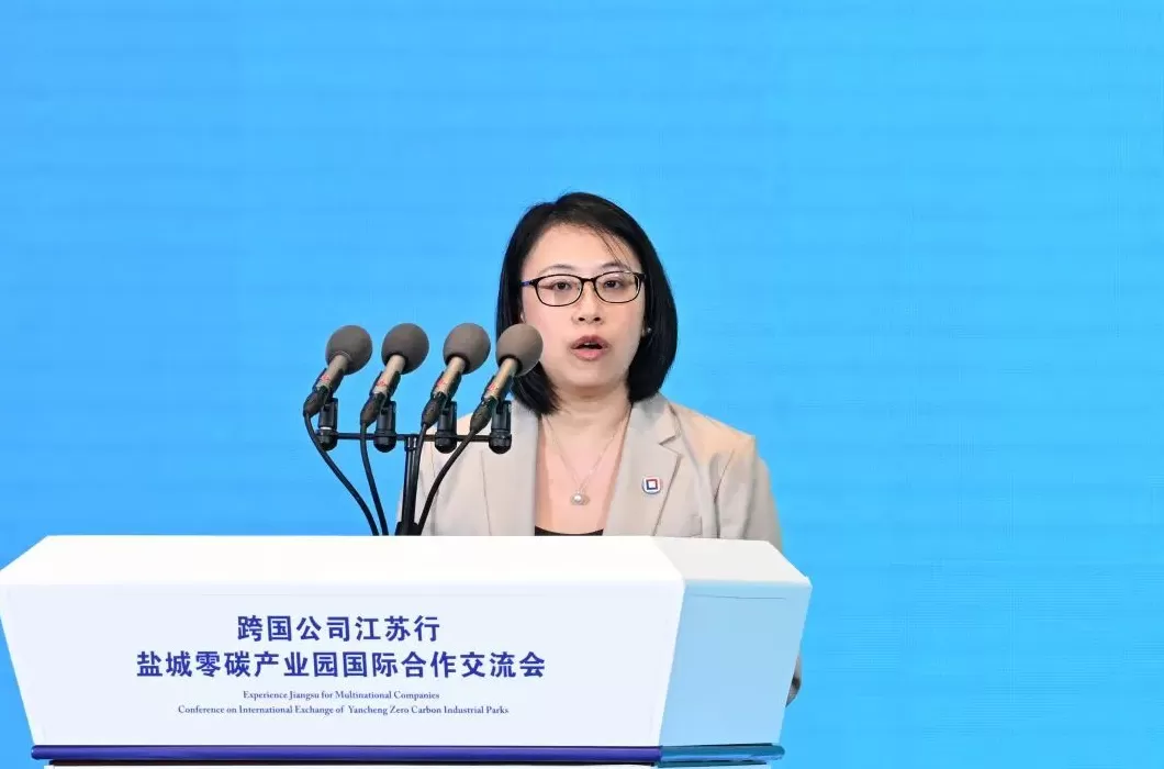 盐城零碳产业园国际合作交流会举行，15个重大项目现场签约-第3张图片-