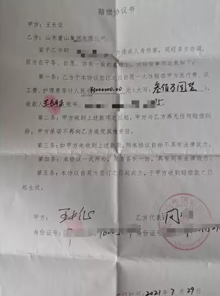 “举报污染被打获赔后被判刑”父子：恢复无罪，考虑申请国家赔偿-第2张图片-