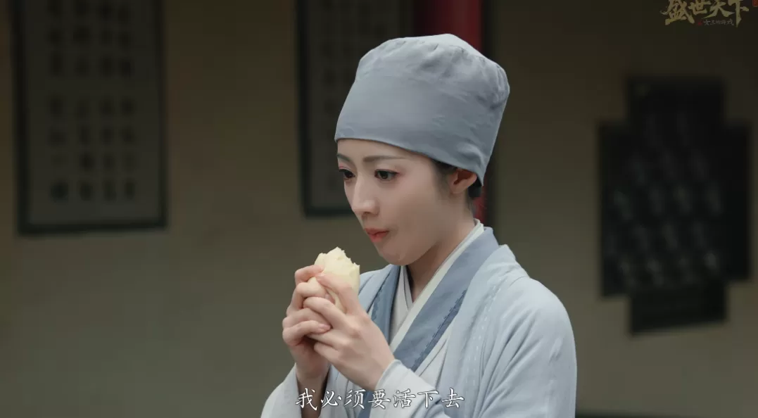 游戏论｜情感权力与爱情游戏：从《清宫计》到《盛世天下》-第5张图片-