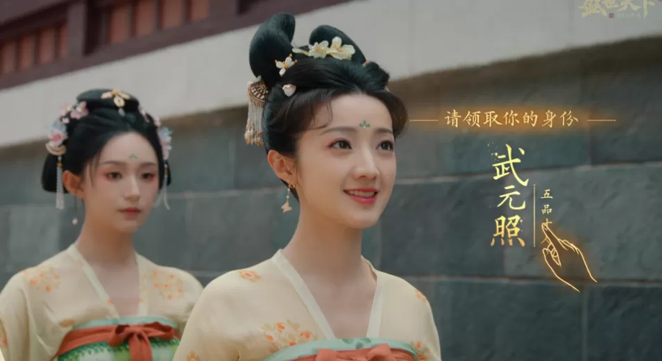 游戏论｜情感权力与爱情游戏：从《清宫计》到《盛世天下》-第6张图片-