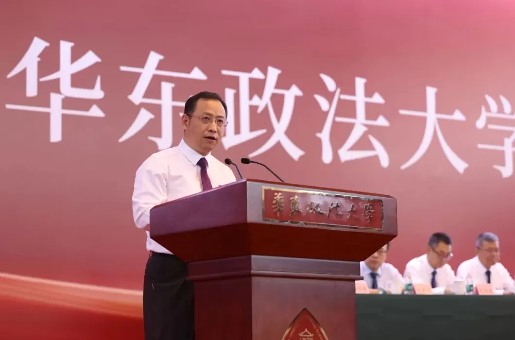 法科生如何“迭代成长”，华政校长肖凯提到知识、能力、认知-第1张图片-