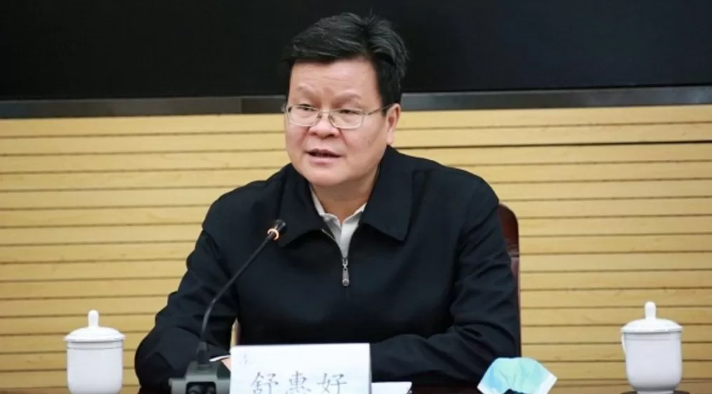 财政部党组成员、部长助理舒惠好履新民政部党组成员-第1张图片-