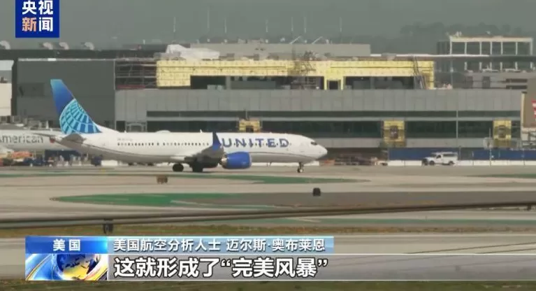 美国这一地区两大机场超1800个航班延误，数百个航班被取消！发生了什么？-第1张图片-