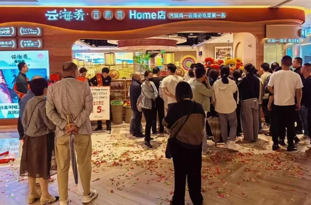 数百人送别云海肴创始人赵晗挚友员工追忆：他是阳光爱笑、理想未竟的奔忙“登山者”-第2张图片-