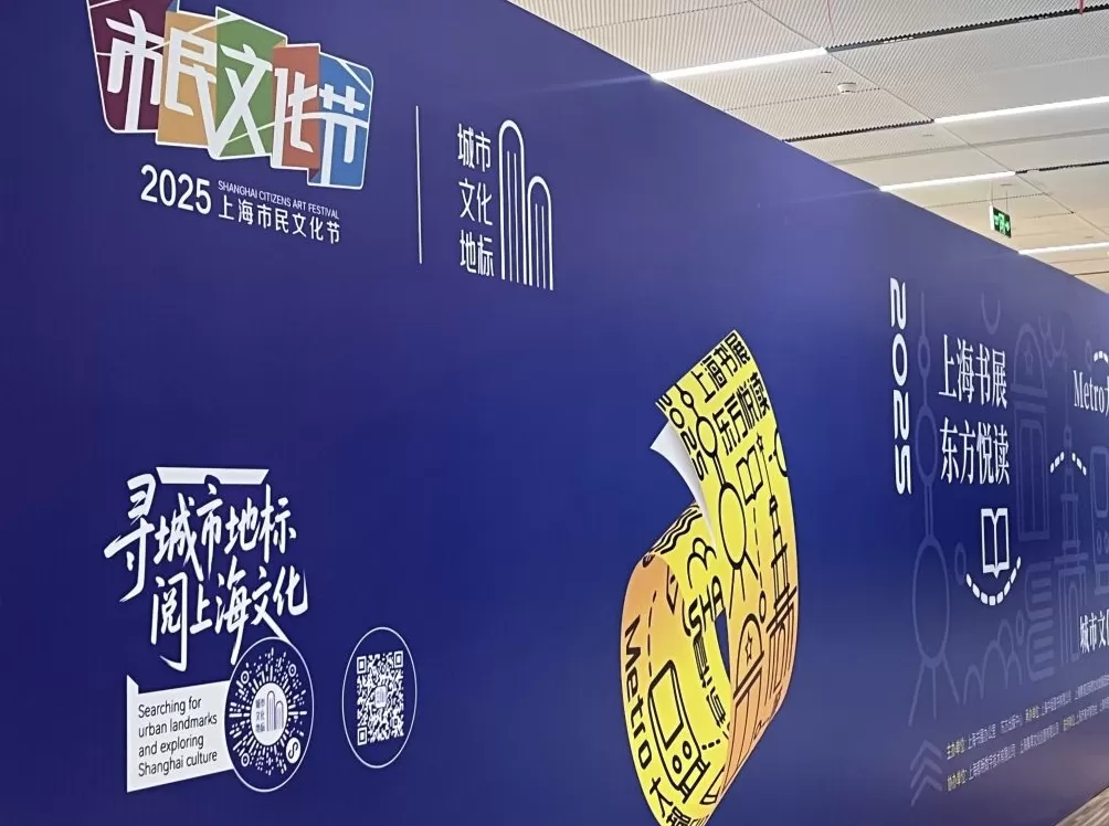 千份投稿藏着多少上海地标？这场展览让上海故事“可摸可藏”-第1张图片-