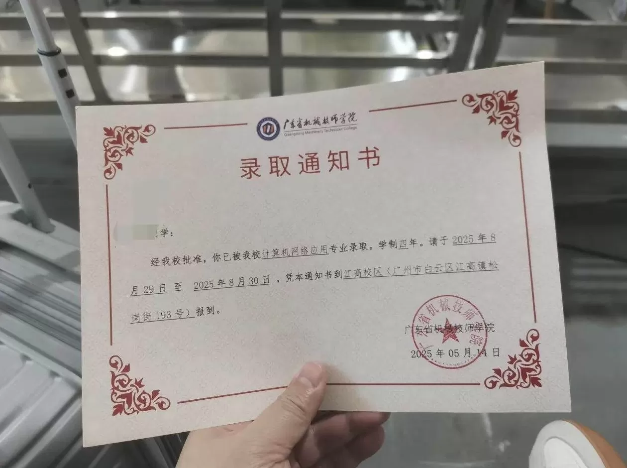 被劝退的孤独症少年已顺利入学，家长：目前孩子一切都好-第1张图片-