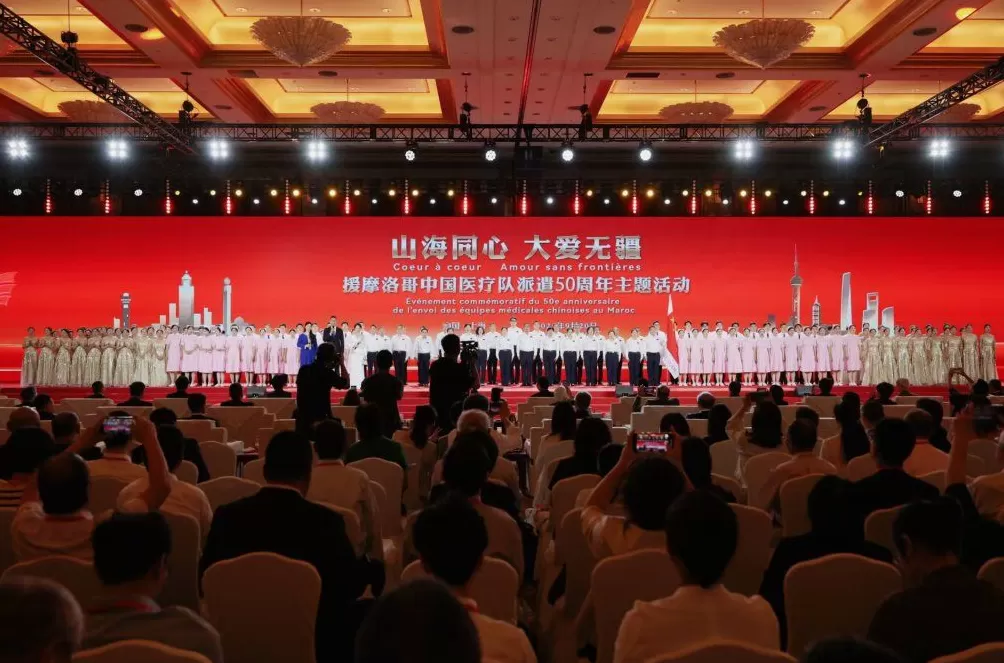 援摩洛哥中国医疗队派遣50周年主题活动举行，新一批医疗队出征在即-第1张图片-