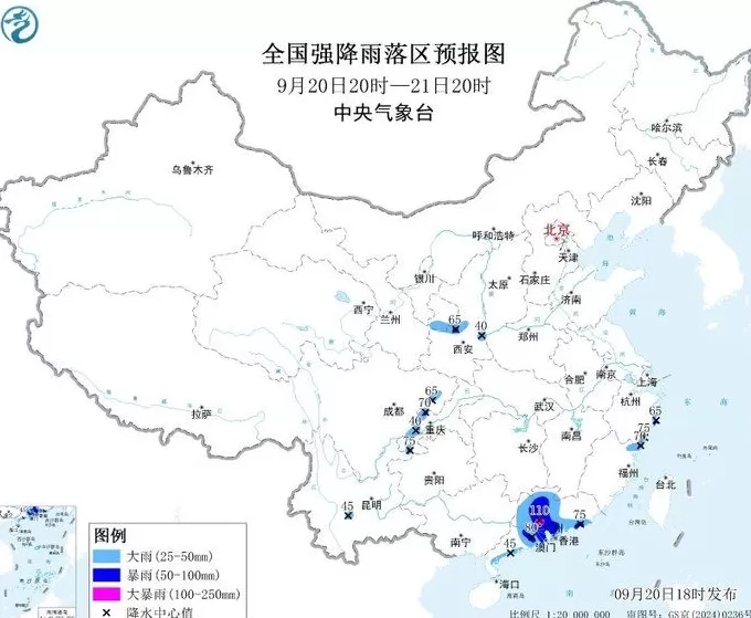 暴雨蓝色预警：广东中部局地有大暴雨-第1张图片-