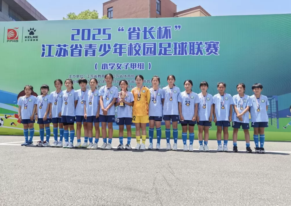 苏超的火能烧多久？南京这个新城区给出了自己的答案-第4张图片-