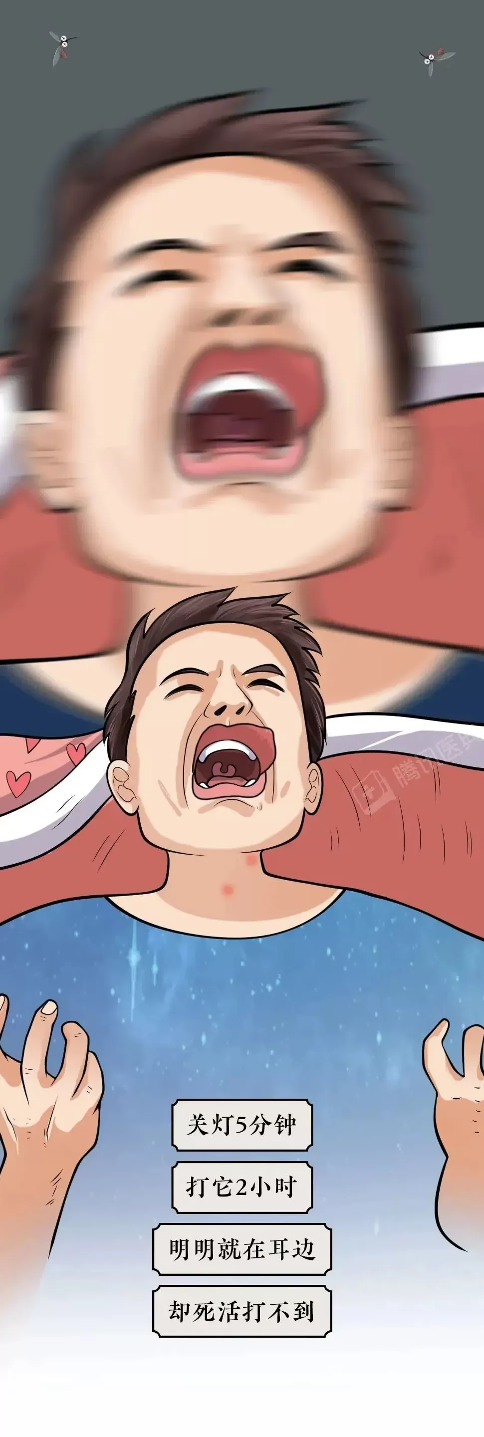 中国哪里的蚊子最毒？答案我都不敢相信-第2张图片-