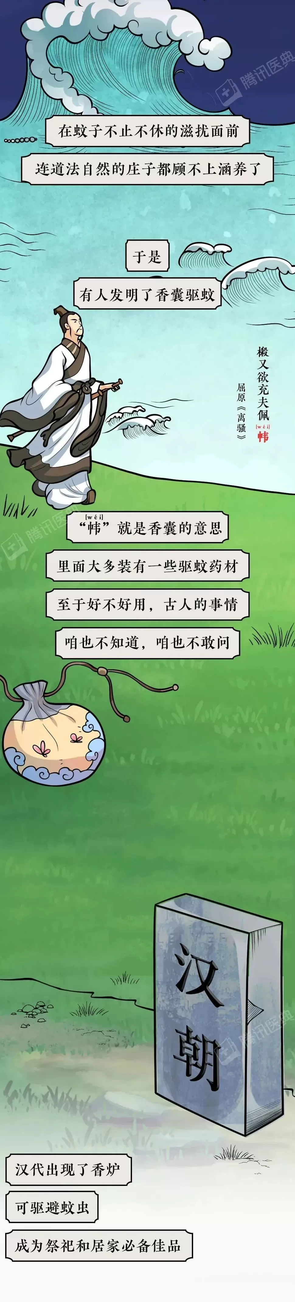 中国哪里的蚊子最毒？答案我都不敢相信-第6张图片-