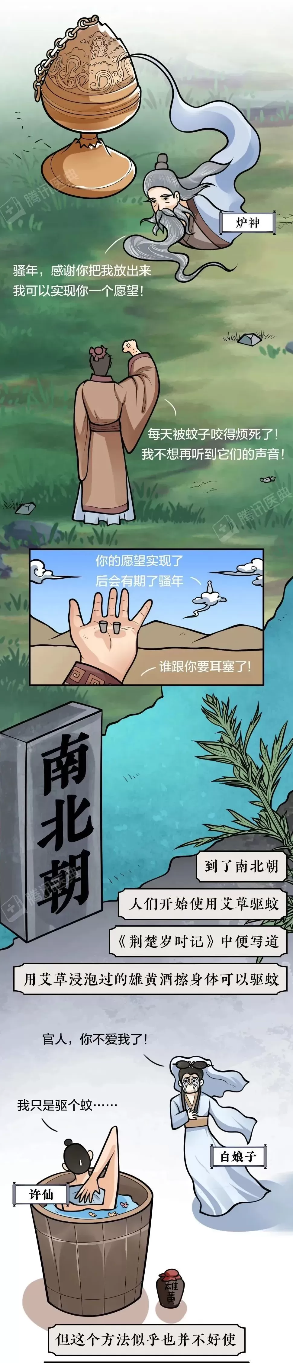 中国哪里的蚊子最毒？答案我都不敢相信-第7张图片-