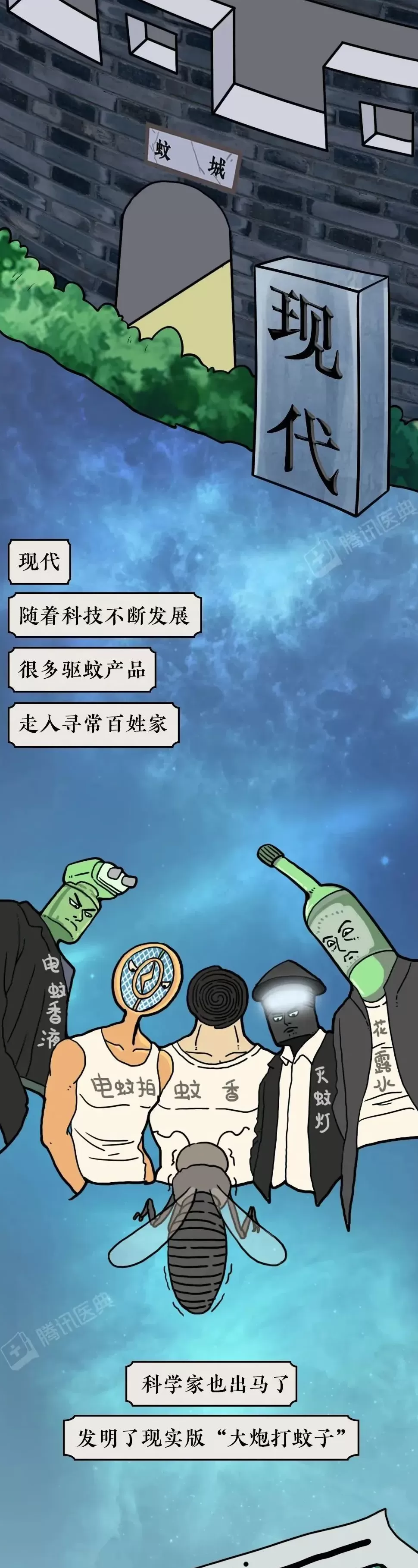 中国哪里的蚊子最毒？答案我都不敢相信-第10张图片-