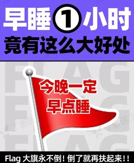 多睡一个小时，竟然有这么大好处-第1张图片-