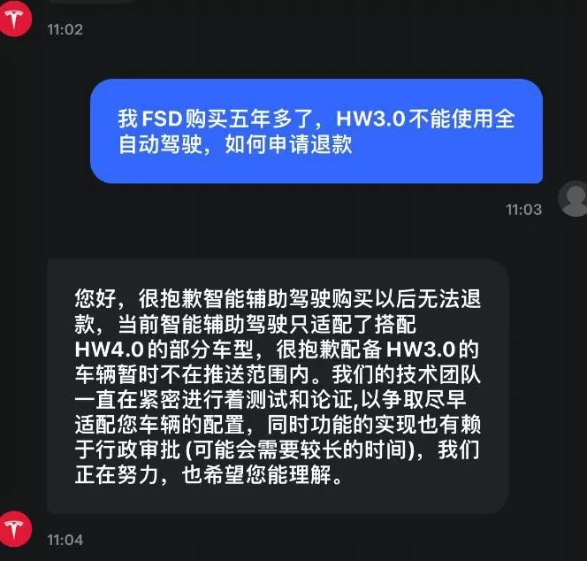 购买完全自动驾驶功能却无法实现？多名车主起诉特斯拉欺诈获立案-第3张图片-